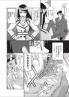 満たされない瓶試し読み6ページ