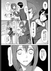 満ち足りた日々試し読み5ページ