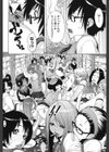 満員御礼！ローズトレイン試し読み2ページ