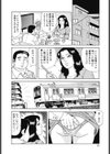 満員電車はクセになる！試し読み4ページ
