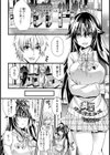 満淫オルガスムス【単話】試し読み1ページ