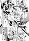満淫オルガスムス【単話】試し読み2ページ