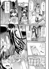 満淫オルガスムス【単話】試し読み3ページ
