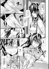 満淫オルガスムス【単話】試し読み5ページ