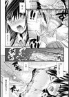 満淫オルガスムス【単話】試し読み6ページ