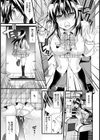 満淫オルガスムス【単話】試し読み7ページ