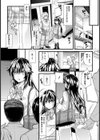 満淫オルガスムス【単話】試し読み8ページ
