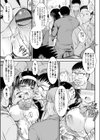 満淫痴●電車 〜お嬢様の躾は中出しで〜試し読み4ページ