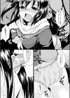 満淫電車で待ち合わせ試し読み7ページ