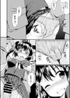 満淫電車で待ち合わせ試し読み8ページ
