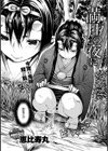 満月の夜に試し読み2ページ