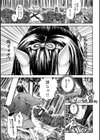 満月の夜に試し読み3ページ