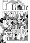 満子試し読み4ページ