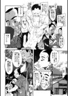 満子試し読み5ページ
