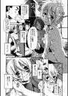 満子試し読み6ページ