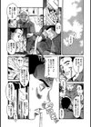 満子試し読み7ページ