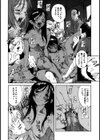 満子試し読み9ページ