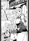 満足喫茶店にようこそ！試し読み1ページ