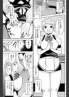 満足喫茶店にようこそ！試し読み3ページ