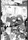満点LOVE日和試し読み3ページ
