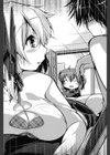 満点LOVE日和試し読み5ページ