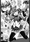 満点LOVE日和試し読み7ページ