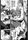 満点LOVE日和試し読み8ページ