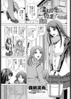 満点程度じゃ、物足りない試し読み1ページ