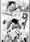 満点程度じゃ、物足りない試し読み6ページ