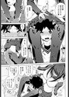 満点程度じゃ、物足りない試し読み7ページ