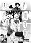 漫画を描くには資料がいるよね試し読み1ページ