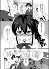 漫画を描くには資料がいるよね試し読み2ページ