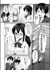 漫画を描くには資料がいるよね試し読み3ページ