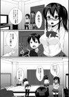 漫画を描くには資料がいるよね試し読み4ページ