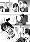 漫画を描くには資料がいるよね試し読み5ページ