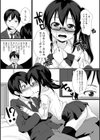漫画を描くには資料がいるよね試し読み7ページ