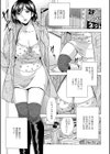 漫喫妻試し読み1ページ