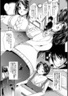 未亡の媚肉の蜃気楼【単話】試し読み2ページ