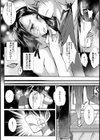 未亡の媚肉の蜃気楼【単話】試し読み7ページ