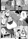 未亡人〜友母の誘惑〜【単話】試し読み2ページ