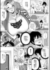 未亡人〜友母の誘惑〜【単話】試し読み3ページ