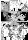 未亡人〜友母の誘惑〜【単話】試し読み4ページ