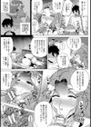 未亡人〜友母の誘惑〜【単話】試し読み5ページ