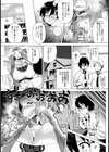 未亡人〜友母の誘惑〜【単話】試し読み7ページ