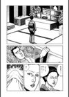 未亡人・性一夜試し読み6ページ