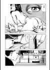 未亡人・性一夜試し読み10ページ