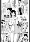 未亡人と洗濯機試し読み1ページ