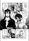 未亡人借金痴獄試し読み9ページ