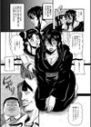 未亡人借金痴獄試し読み10ページ