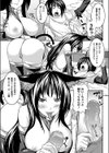 未来の子作り計画試し読み3ページ